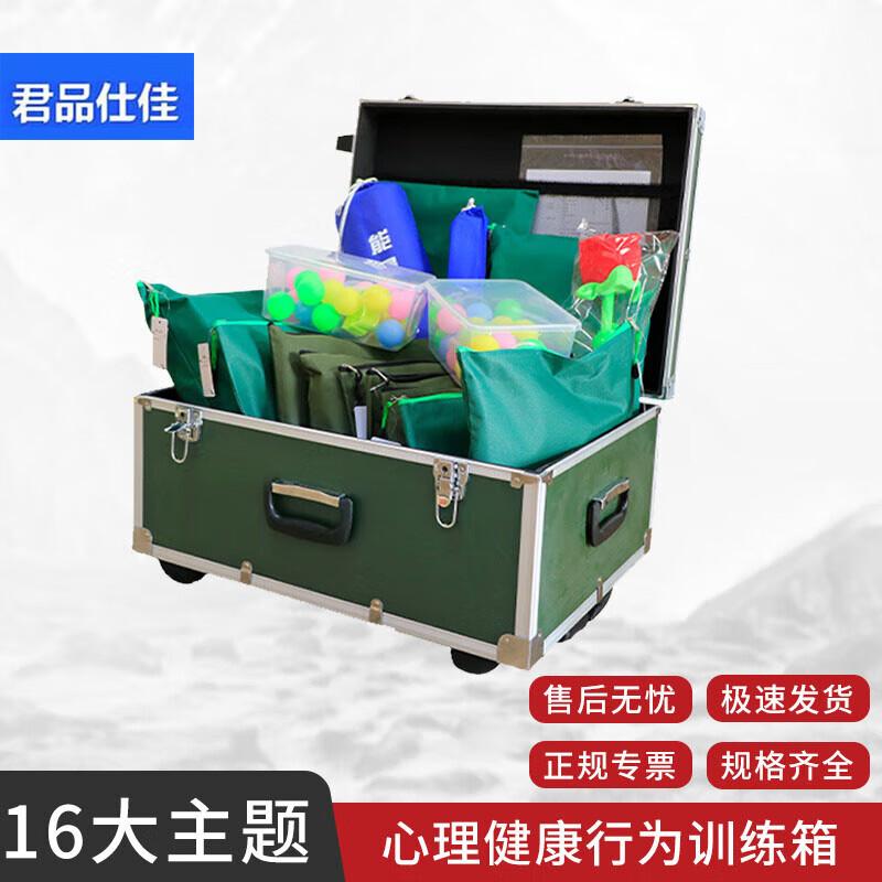 Junpinshijia Mental Health Team Building Kits