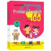 New Concept Primary English Reading Intensive Training (100 Articles)