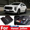For Haval Jolion 2026 2026 2026 Car Armrest Box Storage Stowing Tidying Container Organizer Holder Tray Box Interior Accessories