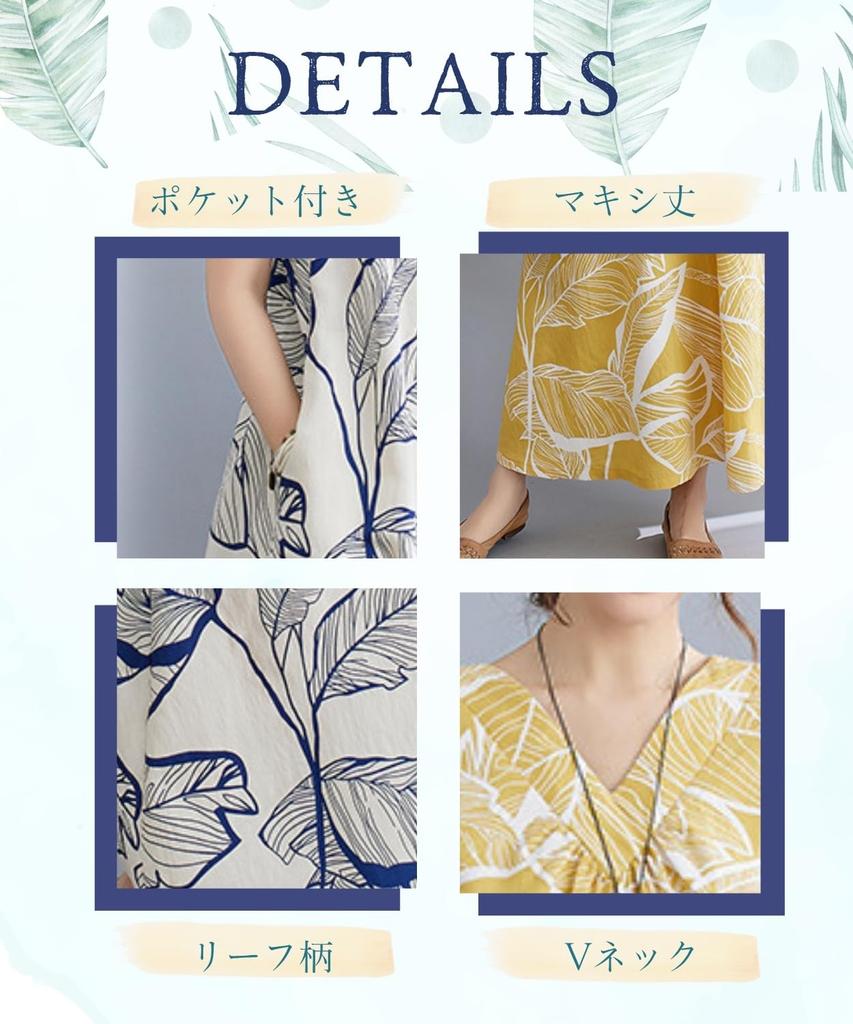 Elixio Resort Long Maxi Long Plus Loose Fit Dress, Dress, Sleeveless, Skirt, V-Neck, Sizes, (JP, Alphabet, L, Navy)