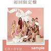 [USED] &TWICE -Repackage- First Press Limited Edition Trading Card Postcard