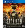 S.t.a.l.k.e.r.: Legends of the Zone Trilogy - Ps4