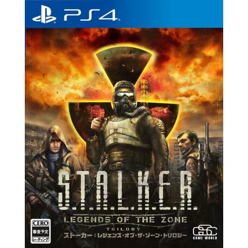 

сталкер: легенды зоны трилогия - ps4