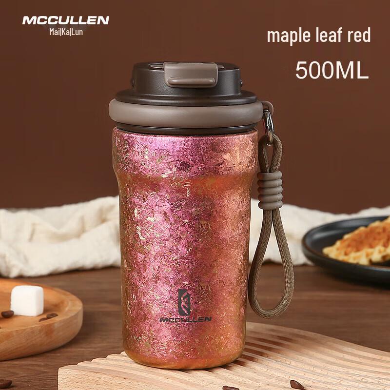 MCCULLEN Pure Titanium Insulated Dual-Drink Coffee & Water Bottle