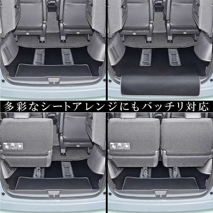 Levolva Luggage Cover Luggage Mat with Bumper Cover for Honda Freed Series Floor Accessory - Waterproof, Stain-Resistant GT1-GT8 (including eHEV)