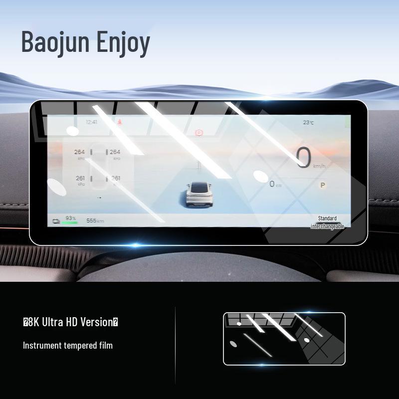Baojun Xiangjing Car Central Control Navigation Tempered Glass Screen Protector