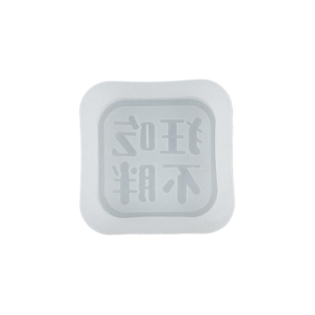 Chocolate Moulds Fondant Molds Chinese Character Plate Shaped Silicone Material Baking Moulds DIY Cake Decorating Tools