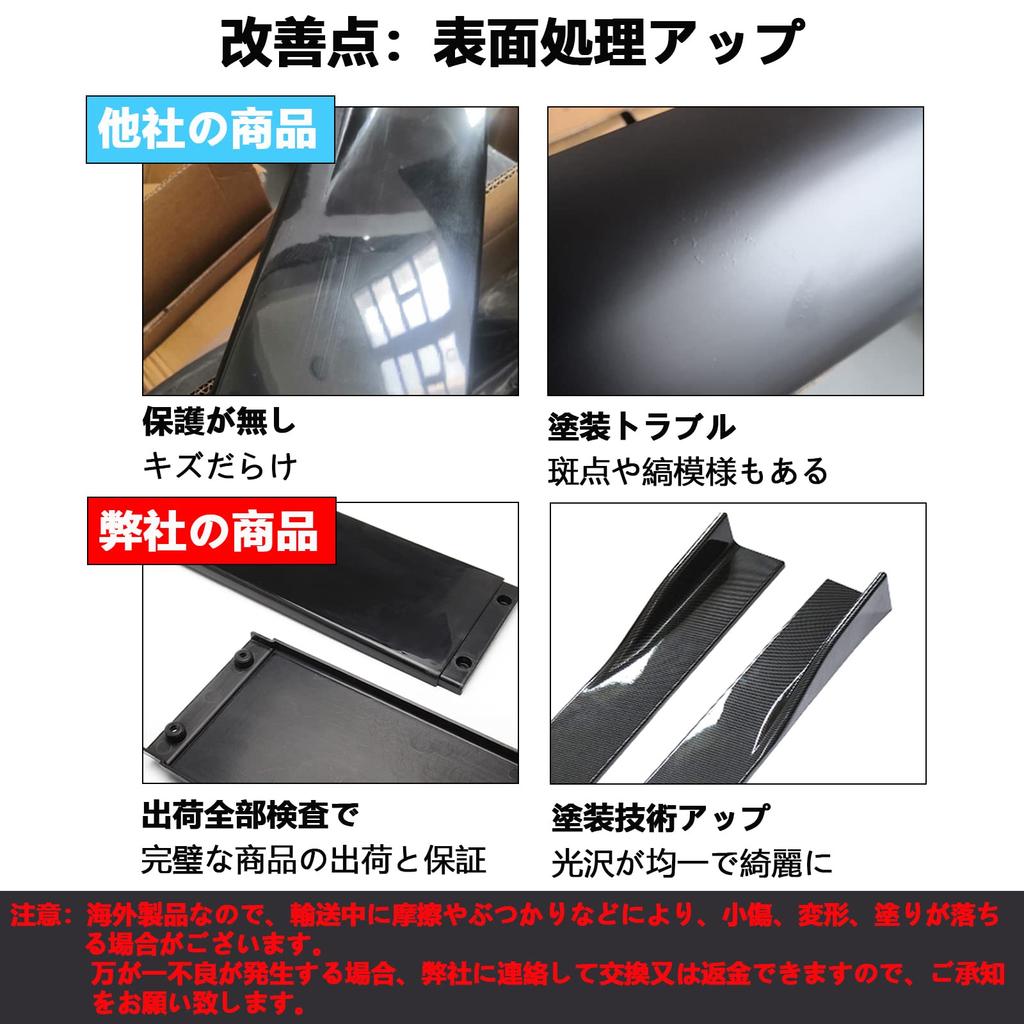 VEHSUN Universal Side Side Side Canard Side Aero Front and Rear Protector Black [Improved Product] Canards, Flaps, Spoilers, Skirts, Lips, Spoilers,