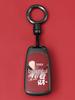Buick Excelle GT 2024 Key Cover, fits: 2015, 2017, XT, Yue Lang, GL8 ES, Encore, Regal models.