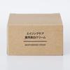 MUJI MUJI Medicated Whitening Cream 45g 82926880 Cream Anti-Aging