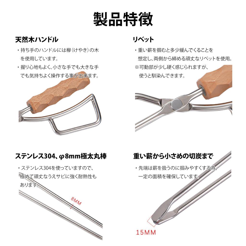 RODGERS Firewood Fireplace Charcoal BBQ Barbecue Fireplace Camping Stainless Steel Fire Tongs RGOD-TONGS-SV Tongs, Tongs, Tongs, Tongs, Tongs,