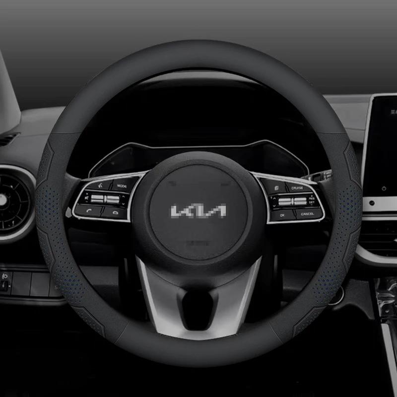 Carbon Fiber Automotive Steering Wheel Covers for Kia K5, Sportage, Picanto, Xceed, Rio, Cerato, Soul, Carens