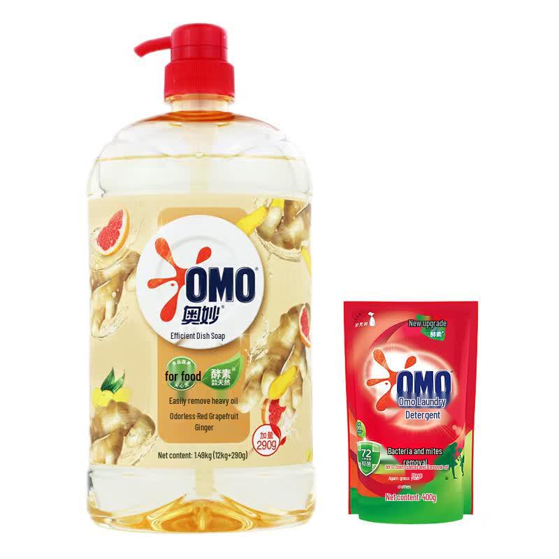 OMO Dish Soap & Laundry Detergent Bundle