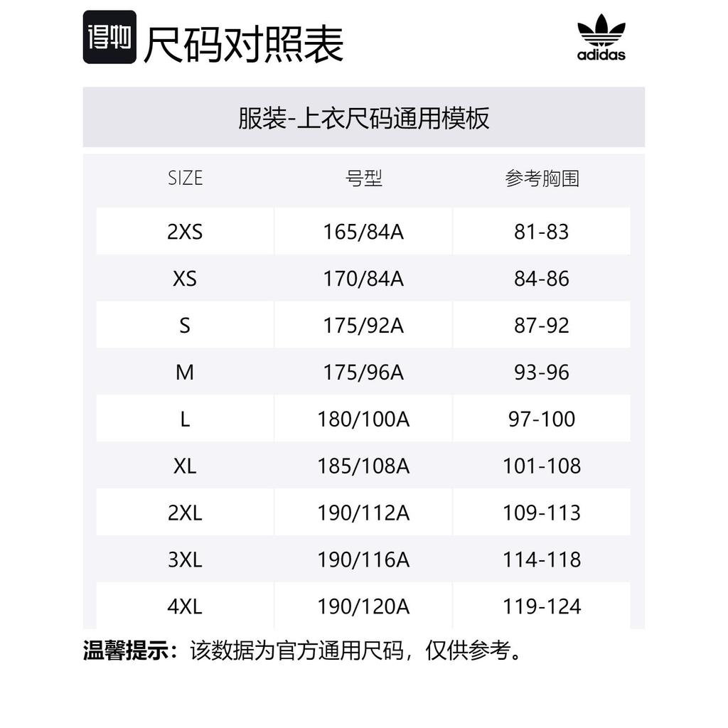 adidas X Pharrell Williams Basics Hoodie HS4818