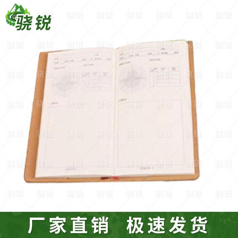 Sharpshooter Training Target Record Book