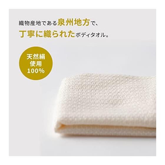 Marna Silk Towel Body Towel (Soft/Foam) Body Sponge Foaming Net for Body (Can also wash your back) B397