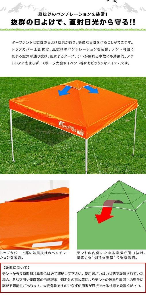 FIELDOOR Easy To Tarp Tent G03 Steel Frame Comes with 2 Dedicated Side Sheets Air Ventilation High Water Resistance Silver UV Cut Coating UV