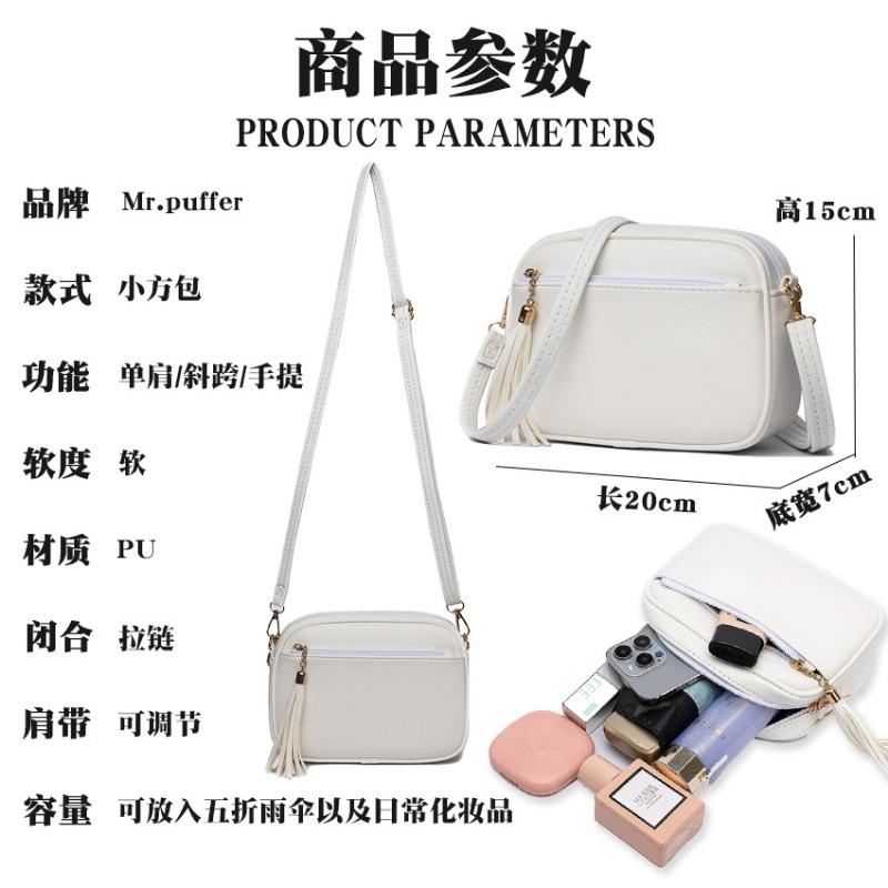 Trend women's bags New solid color messenger bags Women's small bags Women's shoulder bags Small square bags