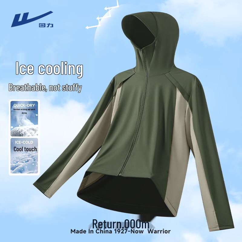 Warrior Men s Sun Protection Hoodie 2XL