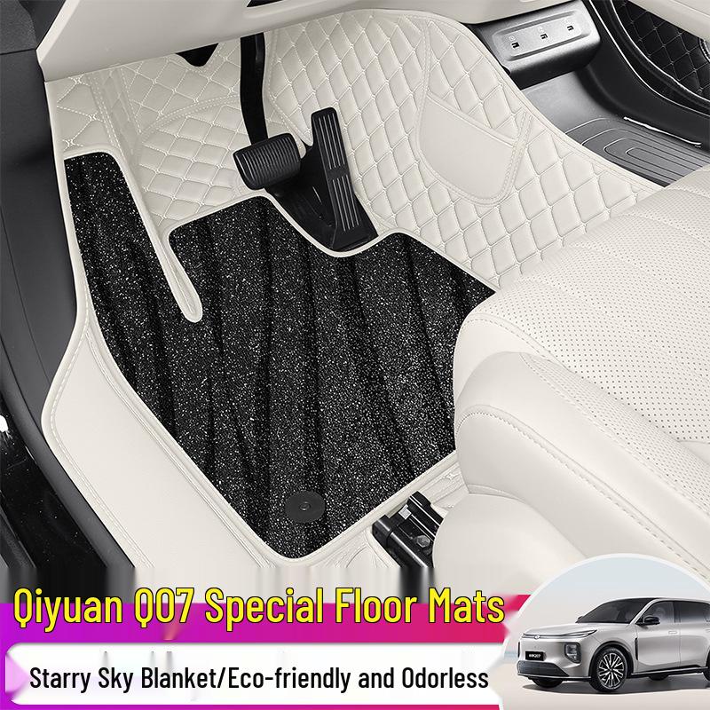 Changan Qiyuan Q07 Floor Mats - Custom, Fully Enclosed Carpet Accessories for 25 Models