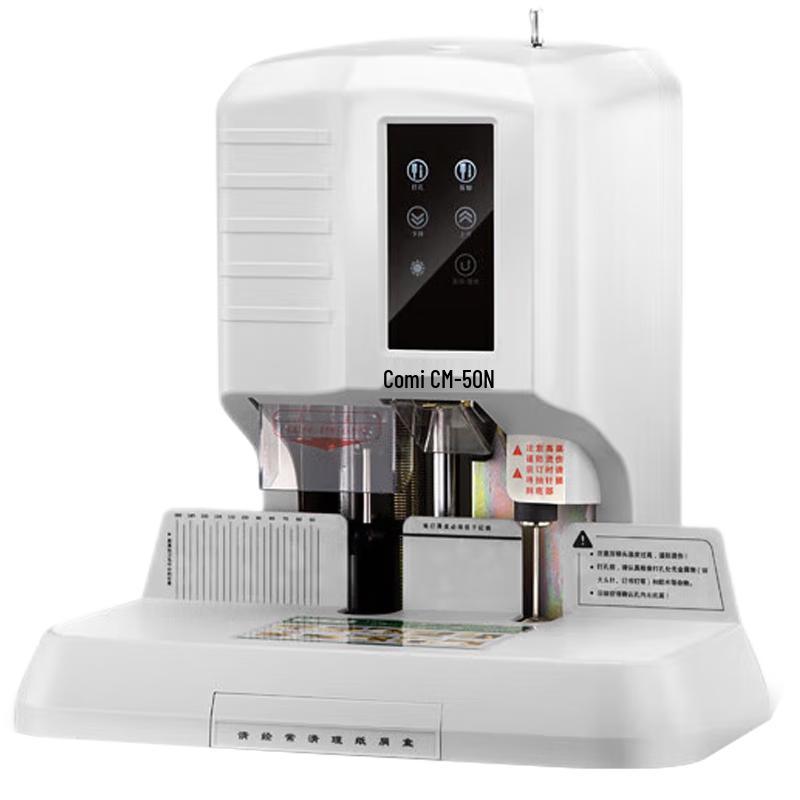 Comet CM-50N Automatic Financial Document Binding Machine