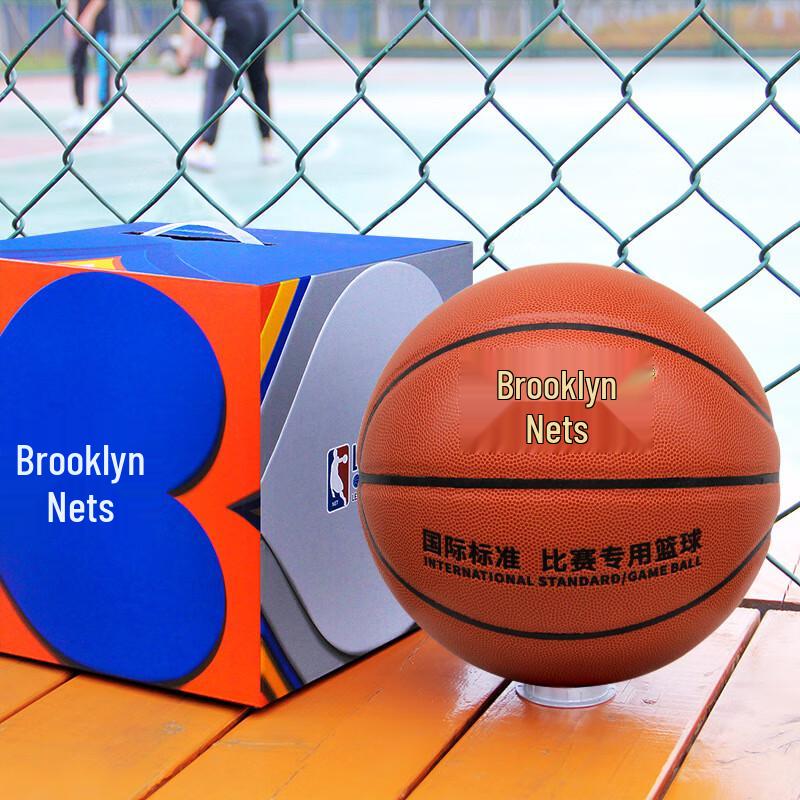 THREEHUAN Classic Brown PU Basketball - Size 7