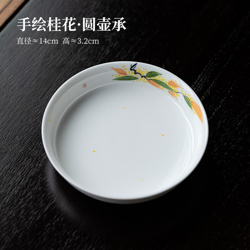 

Hand-painted Osmanthus Pot Bearing Holder Coffee Cup Anti-scald Mat Dry Brew Table Tea Tray Coasters Teaset Fruit Snack Plate