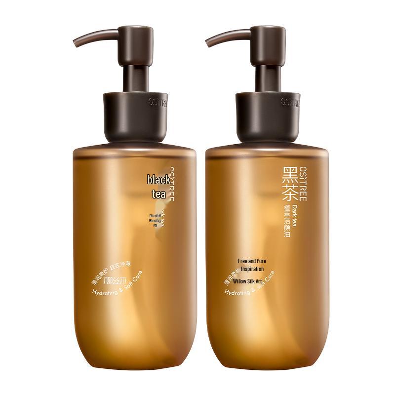 Ositree Black Tea 3-in-1 Makeup Remover Oil