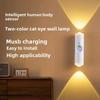 1/2/4PCS LED Induction Lights USB Charging Night Lights 3-color Mode Bedroom Staircase Kitchen Piano Room Bedside Reading Lights