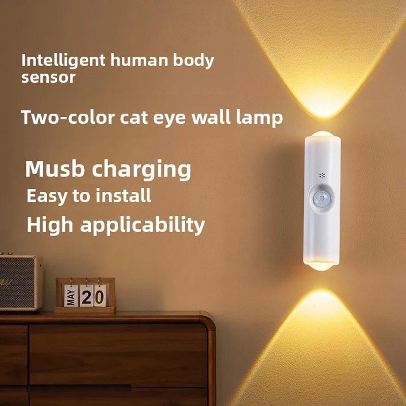 1/2/4PCS LED Induction Lights USB Charging Night Lights 3-color Mode Bedroom Staircase Kitchen Piano Room Bedside Reading Lights