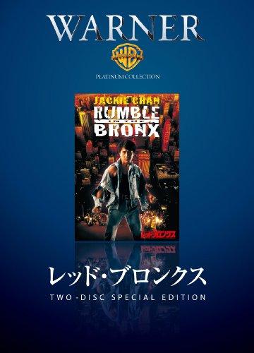 

Red Bronx [DVD]