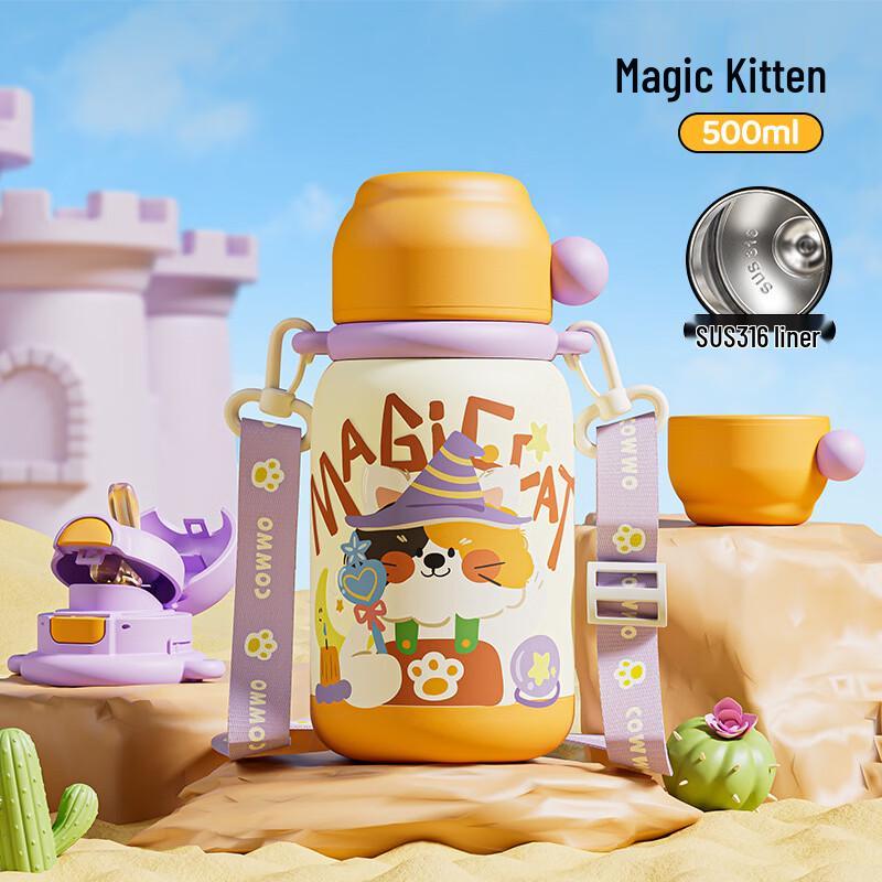 Jilifa Kids  Magic Kitten 316SS Thermal Bottle