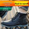 Laoguanjia Men's Insulated Safety Electrician Shoes