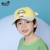 1098 Spring and Summer Cartoon Cute Baseball Cap Boys and Girls Baby Cap Outdoor Sunshade Sun Protection Children's Hat