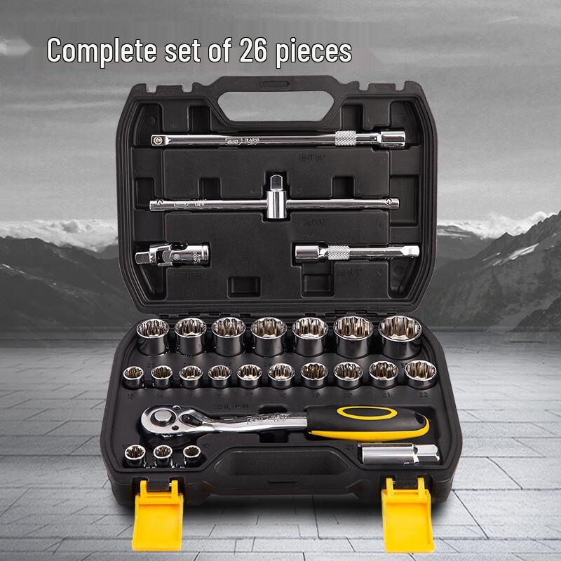 Deli 26-Piece 1/2-Inch Drive 12-Point Socket Set