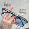 Photosensitive Color-Changing Myopia Glasses Men'S Anti-Blue Ultraviolet Handsome Double-Beam Flat Glasses Frame Women'S