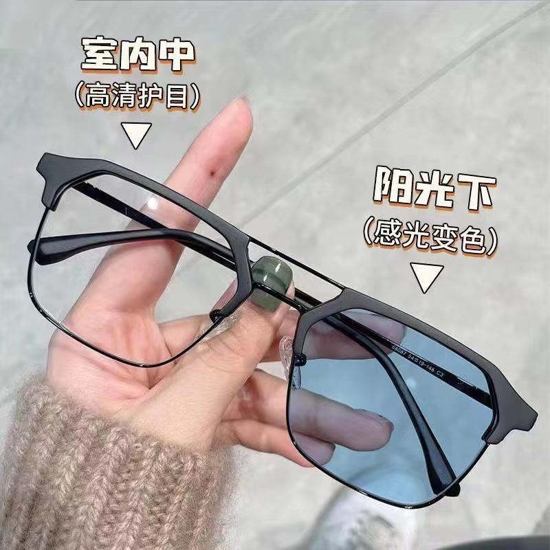 Photosensitive Color-Changing Myopia Glasses Men'S Anti-Blue Ultraviolet Handsome Double-Beam Flat Glasses Frame Women'S