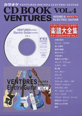 Ventures Sound Electric Guitar Sheet Music Complete Collection with Guitar Karaoke CD & (with Tablature) Vol.4
