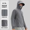 Sunscreen Clothing Men's 1011 New Summer UV Protection Ice Silk Thin Breathable Sunshade Sunscreen Clothing Outdoor Fishing Clothing