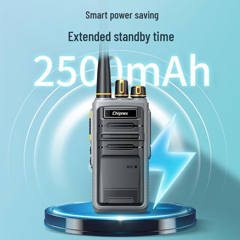 Xinying EL89 Professional Analog Walkie-Talkie (CN version)