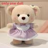 Childrens Plush Bear Toy With Pp Cotton Filling For Play And Giftgiving