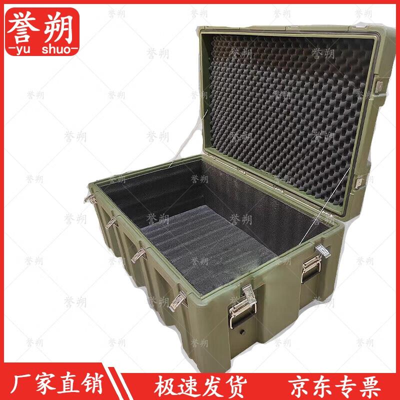 Yushuo Heavy-Duty Rotomolded Storage & Equipment Case