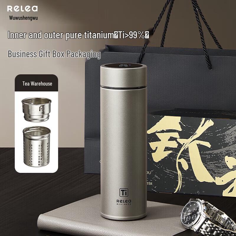 RELEA Shuojing Digital Display Insulated Mug