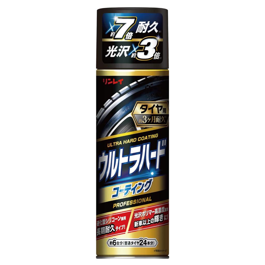 RINREI Ultra Hard Coating for Tires, 480ml, D-25