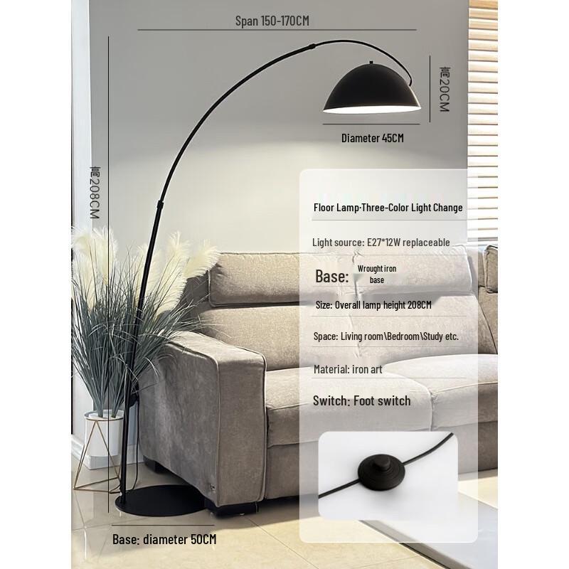 UOSU Ambient Fishing Floor Lamp