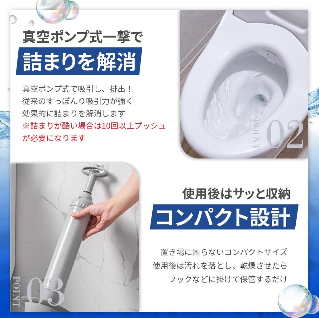Soluzione per WC intasato con aspirazione Ventosa pulisci tubi strumento sturalavandini soccorso intasamento aspirazione ANNOPE [Pompa a colpo singolo] Tooru-kun