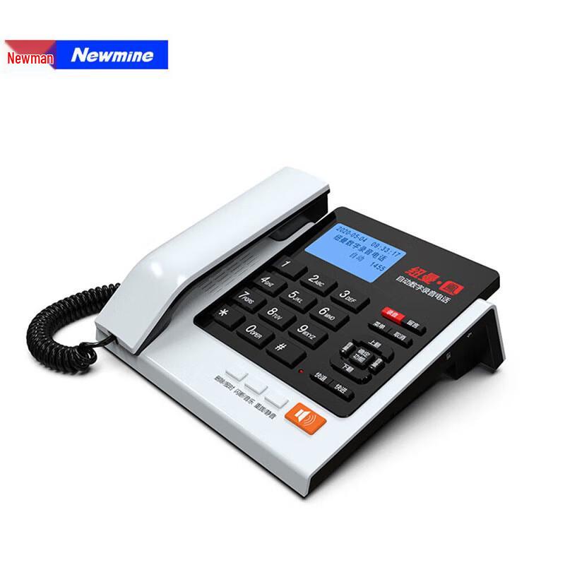 Newmine HL2008TSD-808(R) Recording Landline Phone (CN version)