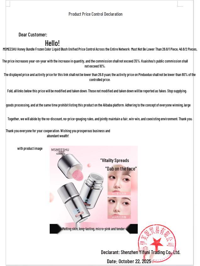 Natural Glow Long-lasting Matte Liquid Blush Gel - Easy Blend, Whitening & Brightening