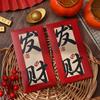 6pcs Blessing Chinese Calligraphy Red Envelopes Hongbao Red Packet New Year Money Pocket  Bonus