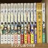 [USED] Atelier of the Witch Hat 12 Volume Set 11 Volume Special Edition Art Book & Postcard Set